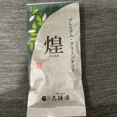 煎茶　ティーバック　元値2160円