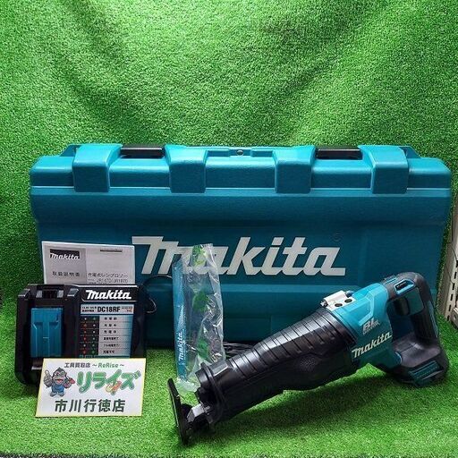 マキタ makita JR187DZK 充電式レシプロソー 充電器付【市川行徳店】【店頭取引限定】【中古】管理番号：IT9TR3DP3WBS
