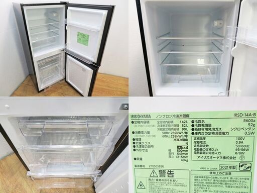 京都市内方面配達無料】良品 ブラックカラー 5.5kg 洗濯機 CS23