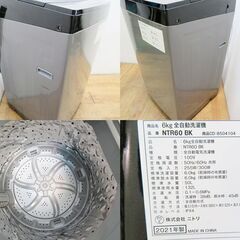 京都市内方面配達無料】おしゃれな黒 2021年製 6.0kg 洗濯機 CS21