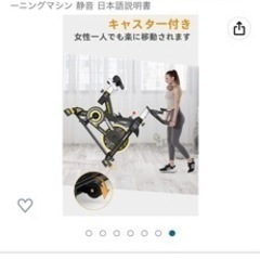 Pooboo エアロバイク スピンバイク