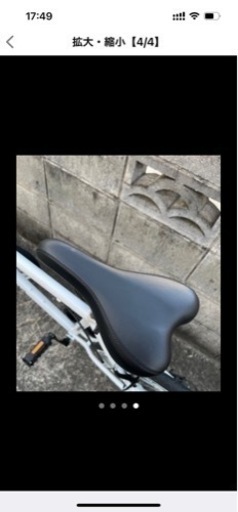 クロスバイク ほぼ新品 白黒クロスバイク