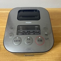 Haier 炊飯器　3号炊き　2019年製