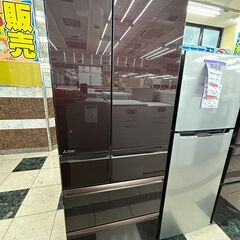 【引取限定】三菱 MR-WX60FBR 冷蔵庫 600L 202...