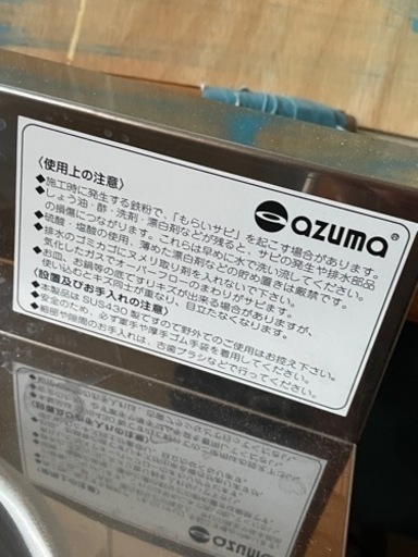 二層シンク 飲食店必死 激安