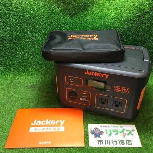 ジャクリ PTB071 ポータブル電源【市川行徳店】【店頭取引限定】【未使用】管理番号：ITM6QLZ0T46U