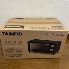 新品　未使用　TWINBIRD オーブントースター　