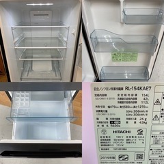 I385 🌈 美品♪ HITACH 冷蔵庫 (154L) ⭐動作確認済 ⭐クリーニング済