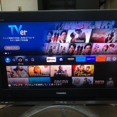 東芝レグザ 液晶テレビ HDMI 26型 2008年