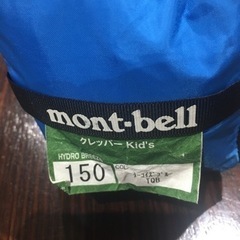 mont-bellの携帯カッパです