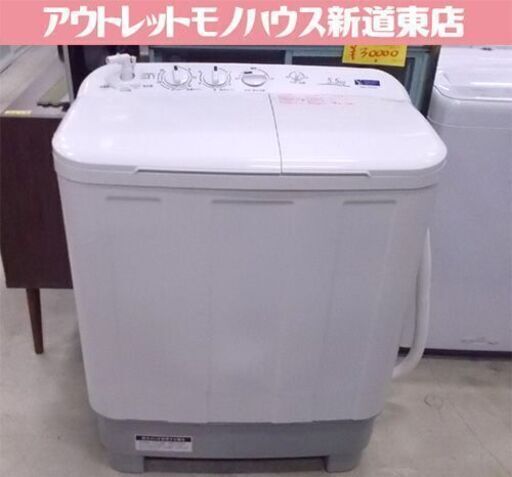 ヤマダセレクト 二層式洗濯機 YWM-TD55G2 5.5kg 2020年製 YAMADA ヤマダセレクト 二層式洗濯機 YWM-TD55G2 5.5kg 2020年製 YAMADA