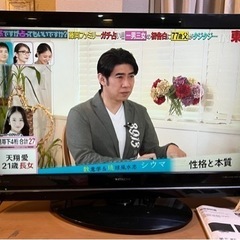 受取者決定◆日立37型テレビ◆4/23（日）14:30〜19:0...