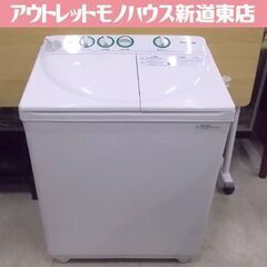 パナソニック 二層式洗濯機 NA-W40G2 4.0kg 2019年製 Panasonic 4kg 家電