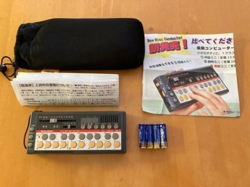 詩吟伴奏用コンダクター