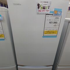 【ドリーム川西店御来店限定】 TOSHIBA 2ドア冷蔵庫 GR...