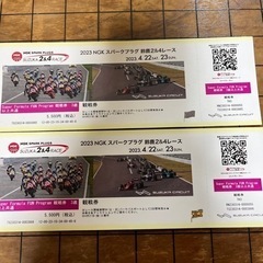 鈴鹿サーキット2×4レース　4.22 23