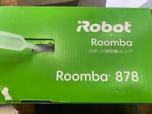 No 5291 ルンバ 未開封品 ROOMBA 878 美品 ルンバでお部屋も綺麗スッキリ！【リサイクルショップどりーむ鹿大前店】