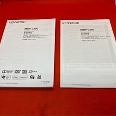 KENWOOD 簡単操作　MDV-L300 最新地図　Bluetooth  美品 え…2