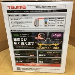 S366 ⭐ 未使用 タジマ 新規格フルハーネスGS282 黒 蛇腹ダブル Mサイズ