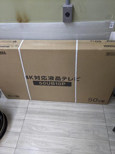 アイリスオーヤマ Fiona 4K対応液晶テレビ 50インチ 50UB10P　新品未開封品