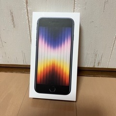 【ネット決済・配送可】iPhone SE 第3世代　ミッドナイト 新品