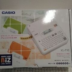 CASIO☆ネームランド