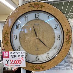 ☆中古￥2,000！【会員価格￥2,000】SEIKOプレミアム...