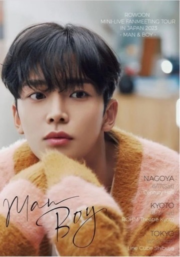 ROWOON MINI-LIVE FANMEETING TOUR IN JAPAN mkypowersupply.co.za