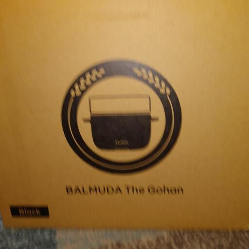 値下げしました。BALMUDA　The　Gohan