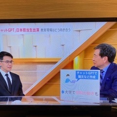 テレビ32インチ東芝REGZA