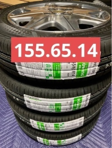 ㉚155/65R14 新品タイヤ4本と中古ホイールとナット付き | www