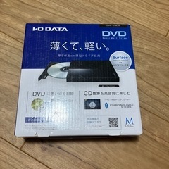 ポータブルDVDドライブ