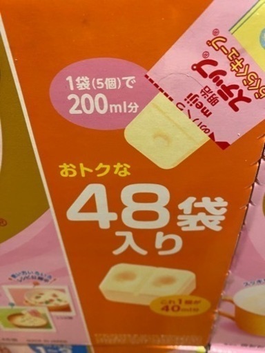 明治ステップらくらくキューブ 特大箱 48袋入x6箱