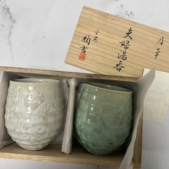 新品 たち吉 夫婦湯呑