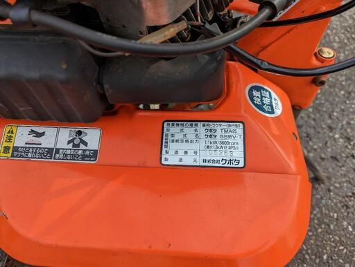 クボタ 管理機 耕運機TMA25 引取限定 - その他 