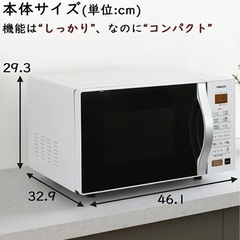 yamazen オーブンレンジ(yrs-g160v )