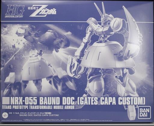 HG バウンドドック　ゲーツ専用機