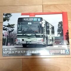 【ネット決済・配送可】京都市営バスプラモデル