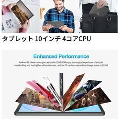 Androidタブレット10インチ、32GB ROM 512GB IPS HDタッチスクリーン、デュアルスピーカー、6000mahの長寿命のバッテリー搭載