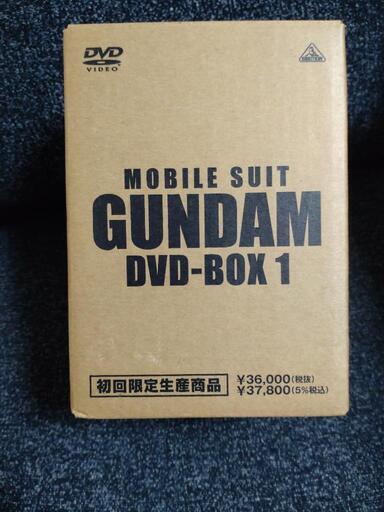 機動戦士ガンダムDVD-BOX 1 GUNDAM DVD６枚組　お譲りします