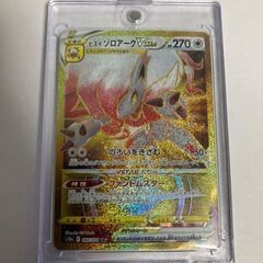 【ネット決済・配送可】（ポケモンカード）ヒスイゾロアークUR