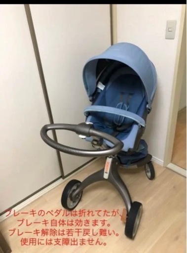 大阪市　中央区　引き取り限定　ベビーカー　ストッケ