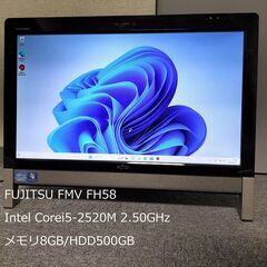 一体型PC Corei5 富士通 FMV FH58 メモリ8GB...