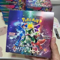 ポケモンカードトリプレットビート10BOX シュリンク無