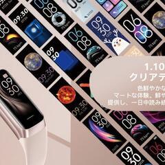 スマートウォッチ 2023 パープル 腕時計メンズ レディース