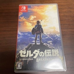 任天堂Switchソフト 【ゼルダの伝説】