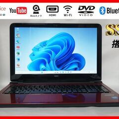 ?NEC?Lavie?LS150T?赤薄型美品?SSD?WIN11?
