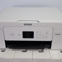 🍎エプソン プリンター インクジェット複合機 カラリオ EW-452A