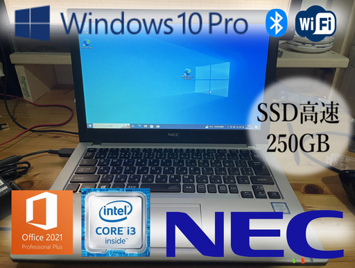 【1ヵ月保証 】NECビジネスノート② VersaPro 第6世代i3 SSD Office