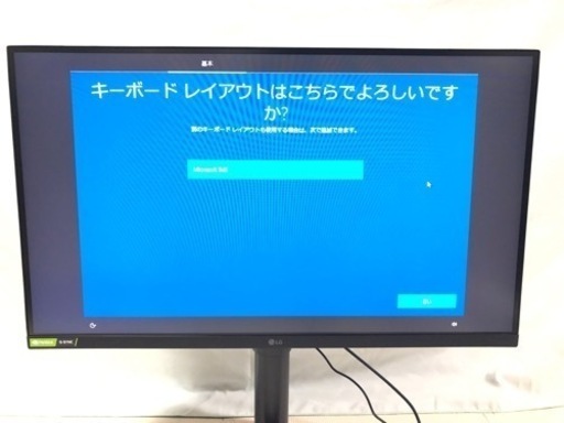 高性能❗️】LG UltraGear ゲーミングモニター フルHD 240hz 27GN750-B